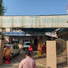 District-Hospital-Alwar