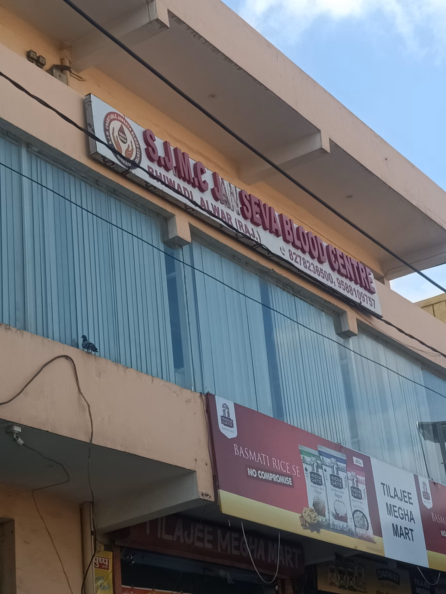 Voluntary Blood Donation Centre